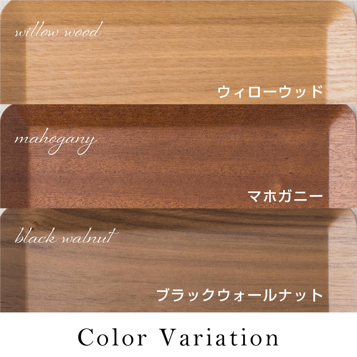 Amazon｜【選べる3色】18cm×14cm 木製 木 長角 トレー トレイ S