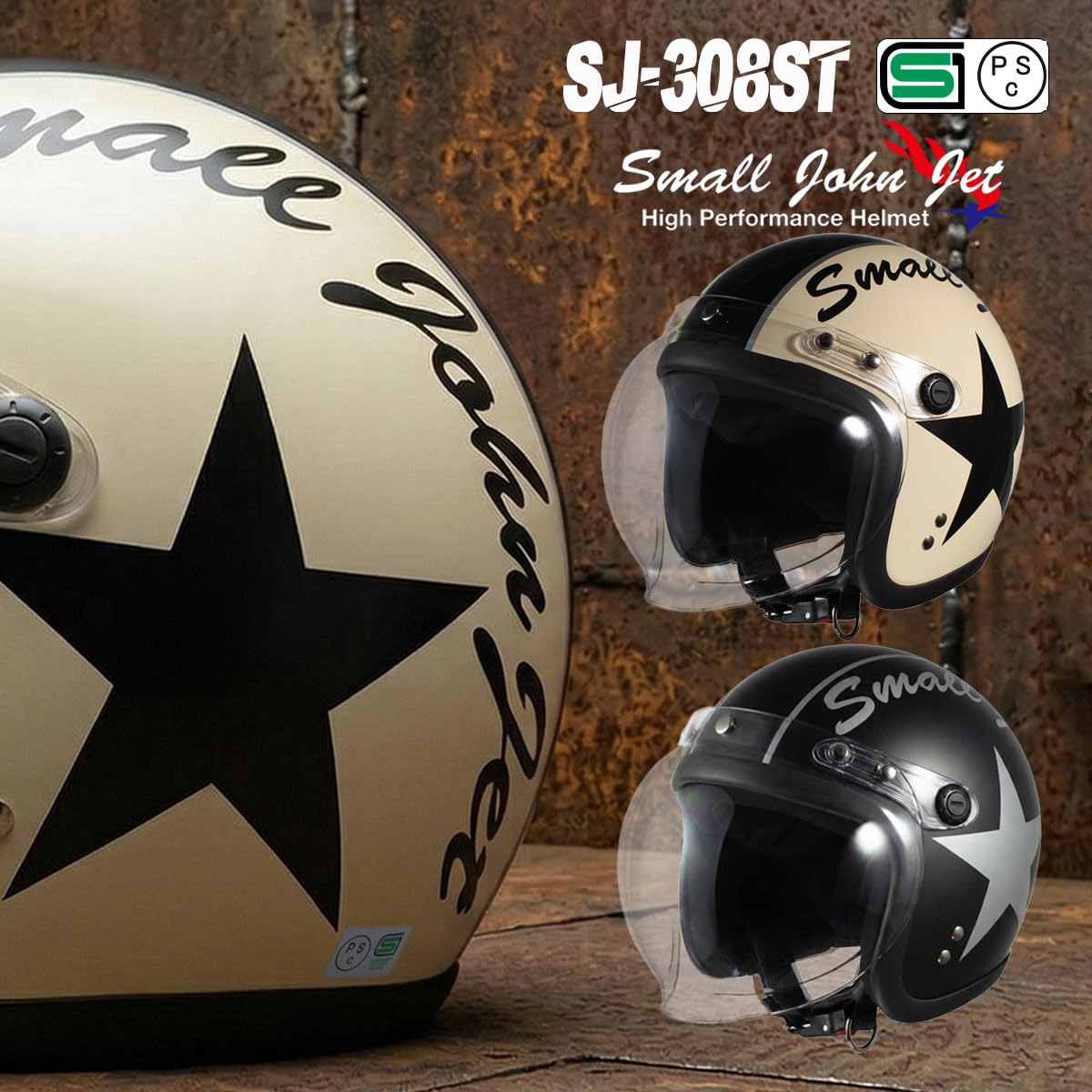Amazon | SJ-308 スモールジョンジェットヘルメット スター アイボリー