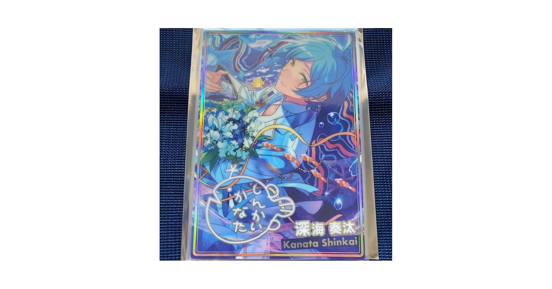 【最終値下げ】深海奏汰 誓約アクスタ ポートレート ぱしゃこれ あんさんぶるスターズ！！ ポートレートサイン アクリルスマホ