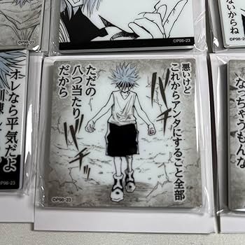 Amazon.co.jp: 冨樫義博展 ハンターハンター キルア アクリル