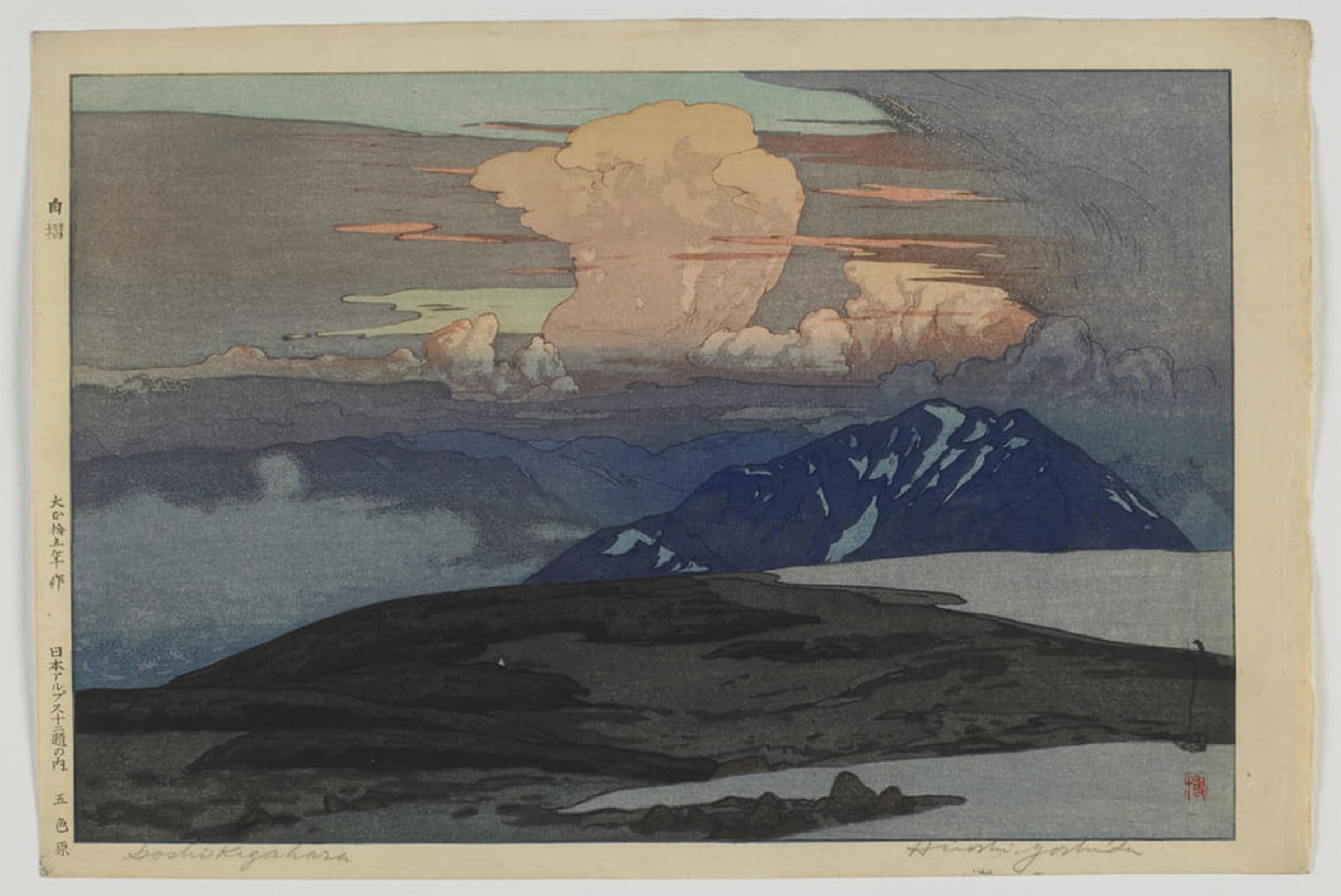 SERENDIPITP Vintage Picture Print on Canvas Wall Art Poster Goshikibara From the Series Twelve Scenes in the Japan Alps by Hiroshi Yoshida Artwork Print Poster for Wall Decor 60x90cm