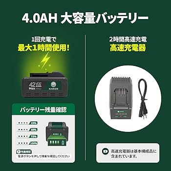 ナリオン　４２v コードレス草刈機 想像以上の使用感、ナメてました、、、 ナリオン 42vコードレス
