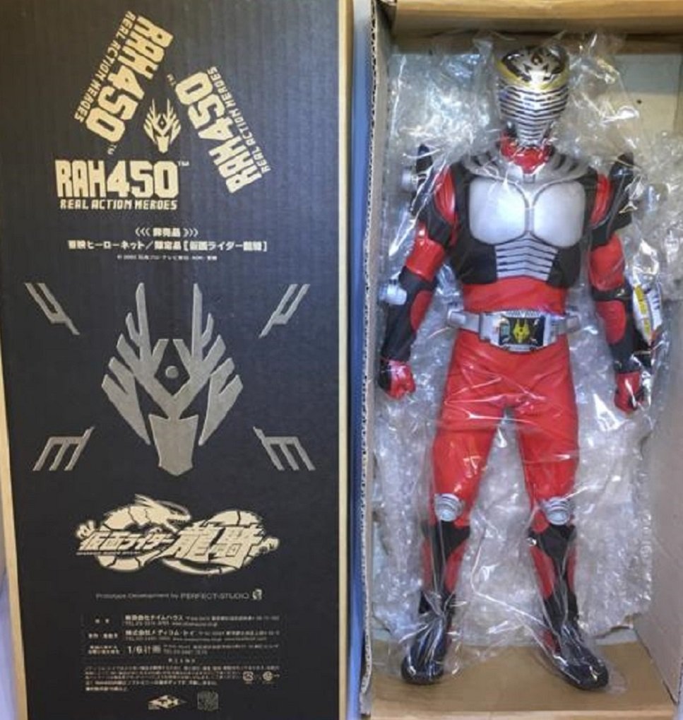 ◎ 東映ヒーローネット 限定品 会員特典 RAH450 仮面ライダー龍騎 東映  