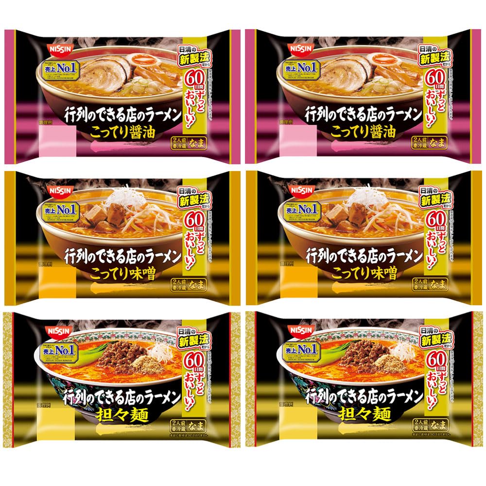 Amazon.co.jp: [冷蔵] 日清食品チルド 行列のできる店のラーメン 3種