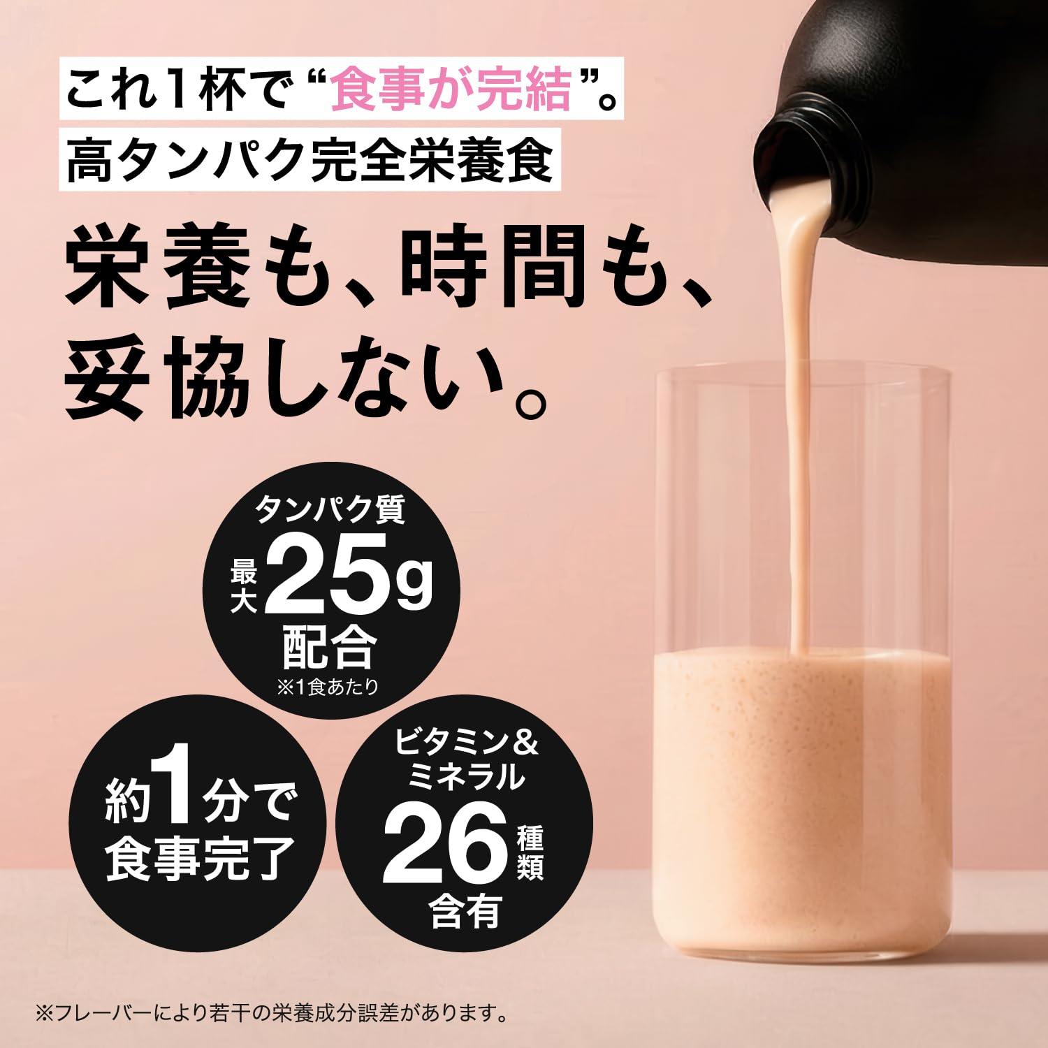 Amazon | Huel（ヒュエル）公式 ブラックエディション 1.08kg 20食