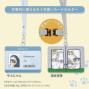 モフサンド/mofusand トート、ポーチ、 カードホルダー他セット 待望の第3弾は もふもふにゃんこが⼤集合！⼈気の『mofusand