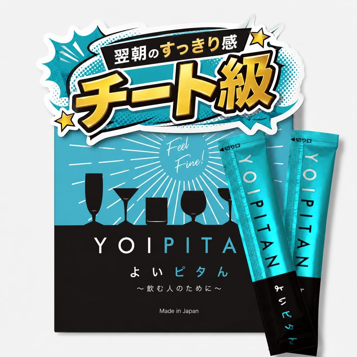 飲む人の対策サプリ 肝臓エキス 人気 翌朝 スッキリ サポート アルコール対策 天然濃縮シリカ(ケイ素) ウコン ビタミンC イノシトール 特許製法 1箱14本入り 飲み会