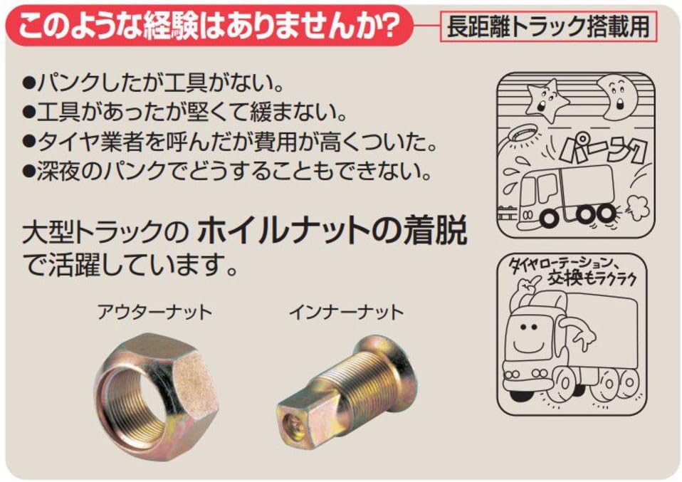 激安の TONE トネ 電動タイヤレンチ 8-90TWLAT moveisschoffen.com.br