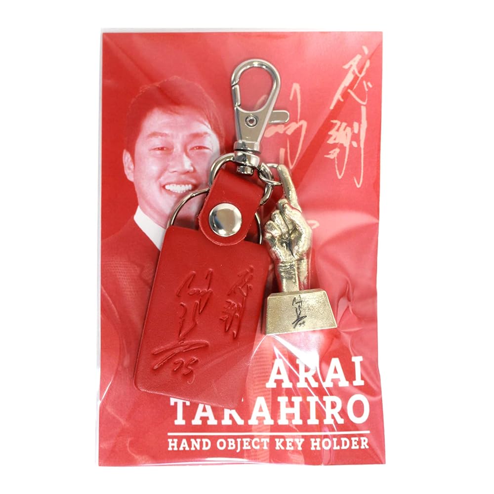 Amazon.co.jp: [キャステム] カープ グッズ 新井 監督 新井貴浩