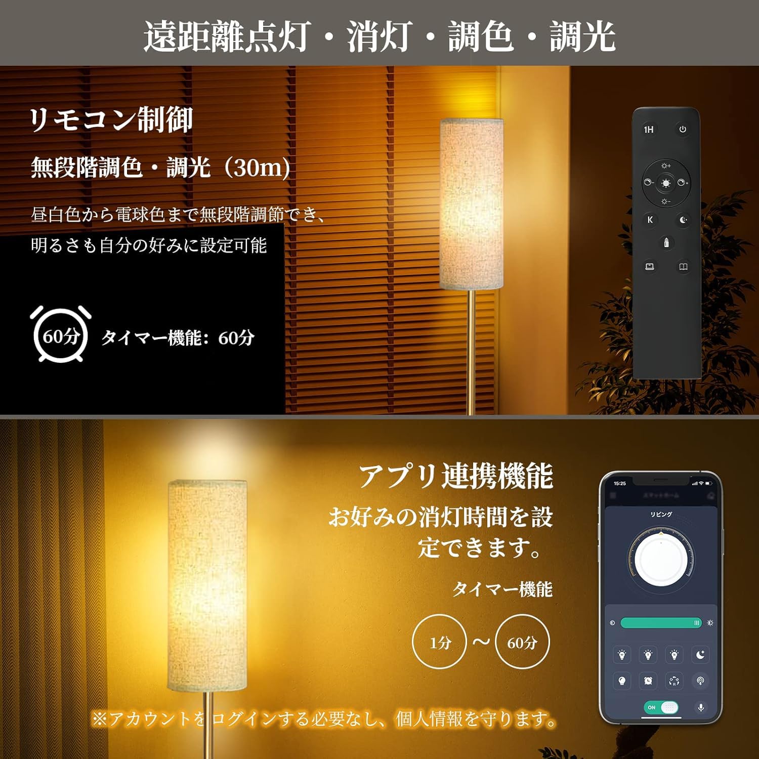 Amazon.co.jp : OTANBER フロアライト 間接照明 LEDフロアランプ 無