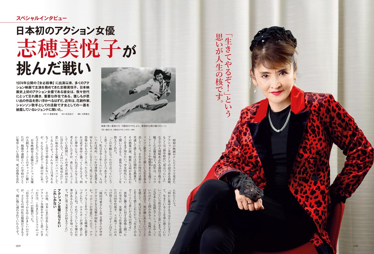 Amazon.co.jp: 昭和40年男編集部: books, biography, latest update