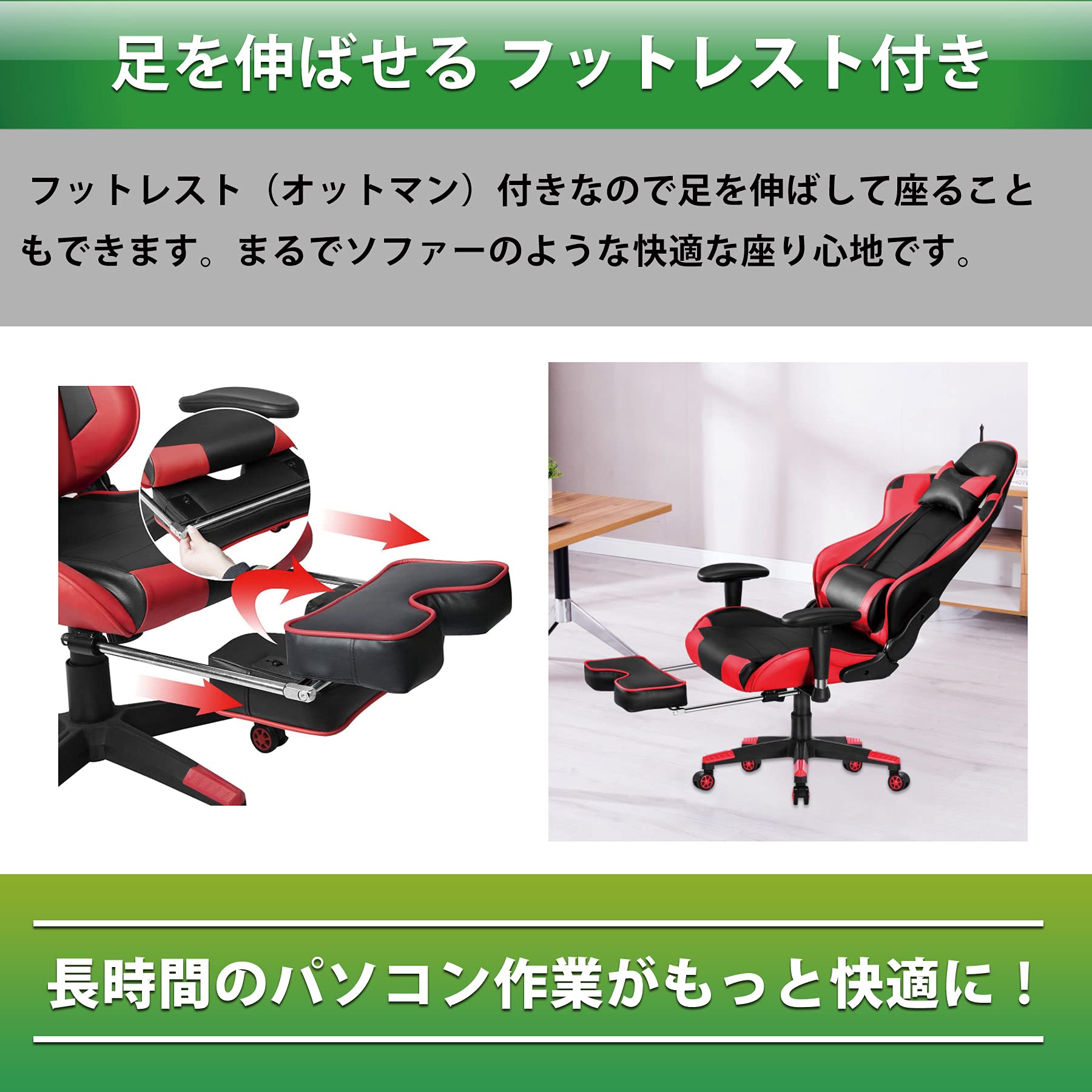 Amazon.co.jp: HCMT ゲーミングチェア フットレスト付き