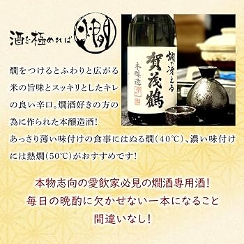 日本酒　1.8ℓx3本 日本酒 1.8ℓx3本 日本酒 1.8ℓx3本 日本酒 1.8ℓx3本
