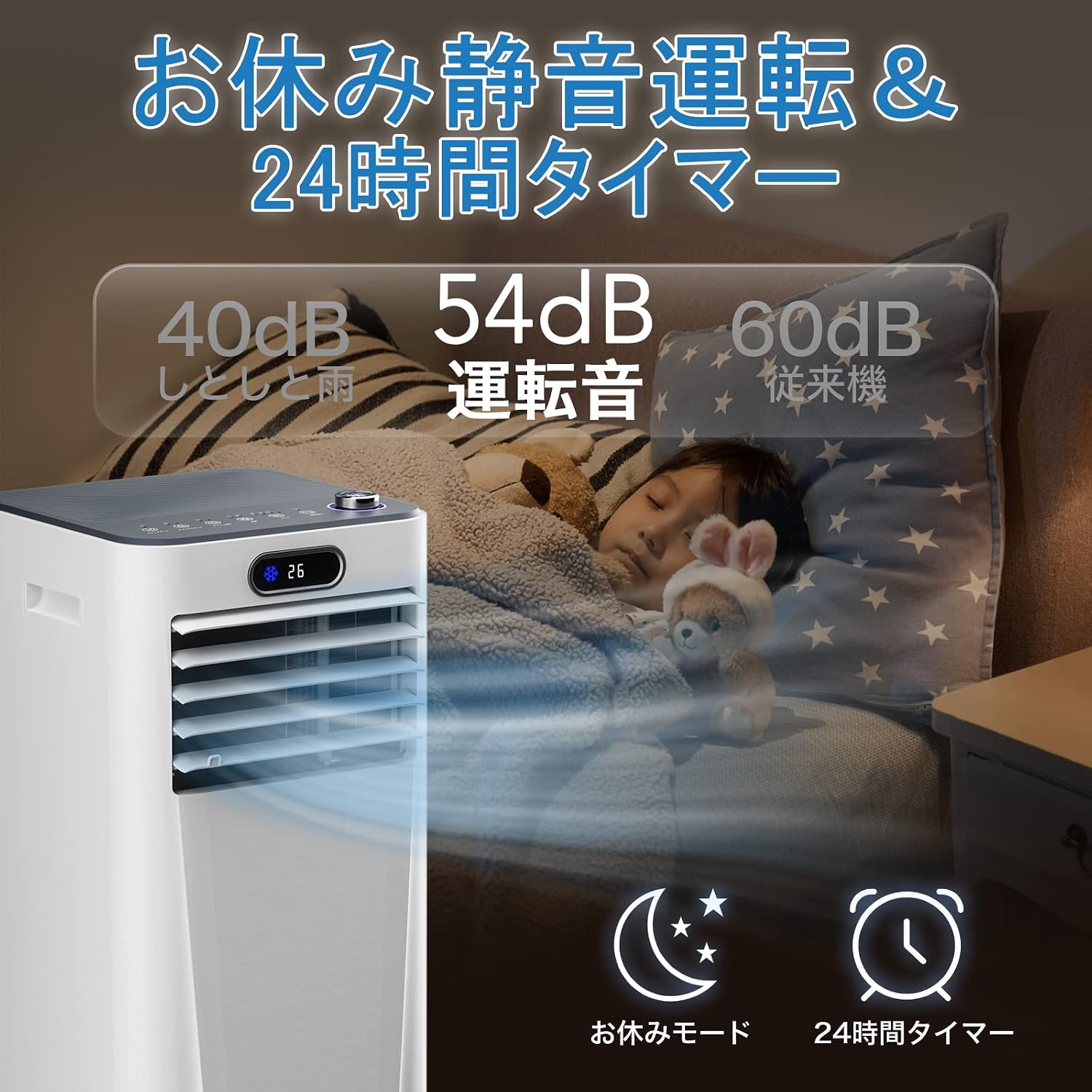 Joy Pebble Portable Spot Cooler User Manual