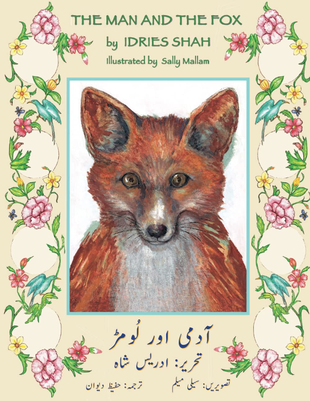 The Man and the Fox: English-Urdu Edition (Teaching Stories)