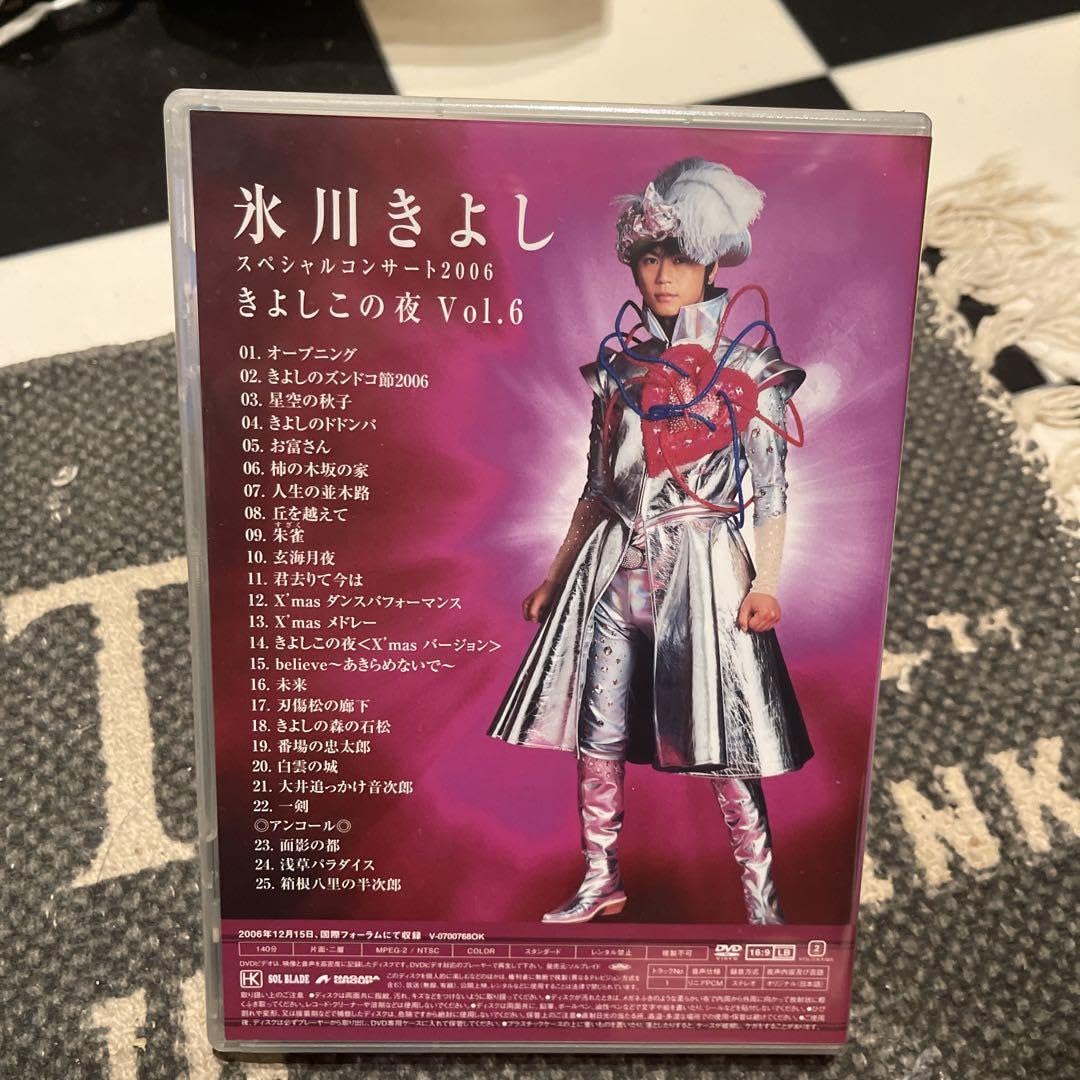 氷川きよし　DVD きよしこの夜 Amazon.co.jp: NHK-DVDきよしとこの夜 きよしこの味セレクション