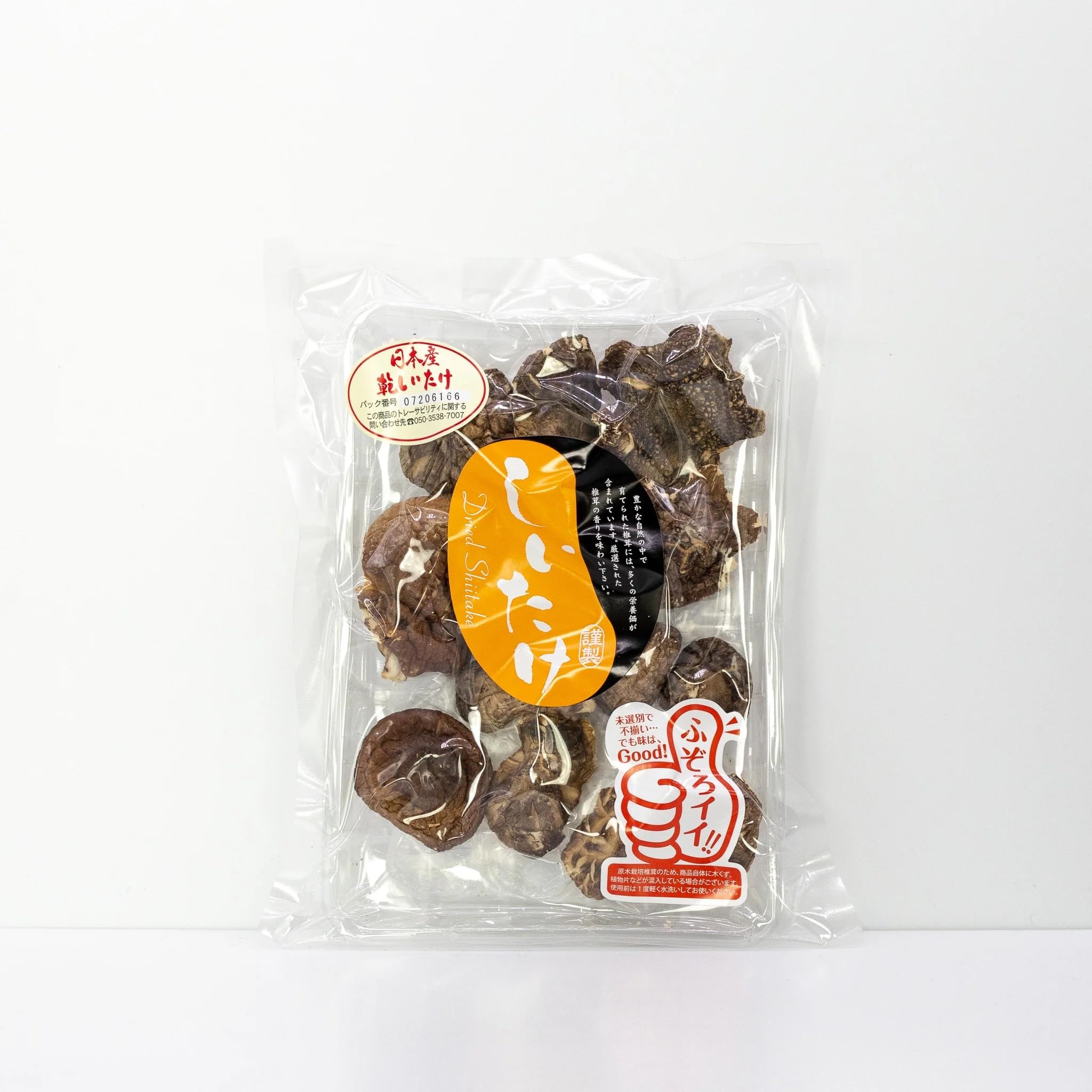 Japanese, Log-Grown Shiitake 40g Mushrooms (Oita Prefecture)