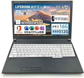 Amazon.co.jp: 【整備済み品】富士通 ノートパソコン LIFEBOOK A