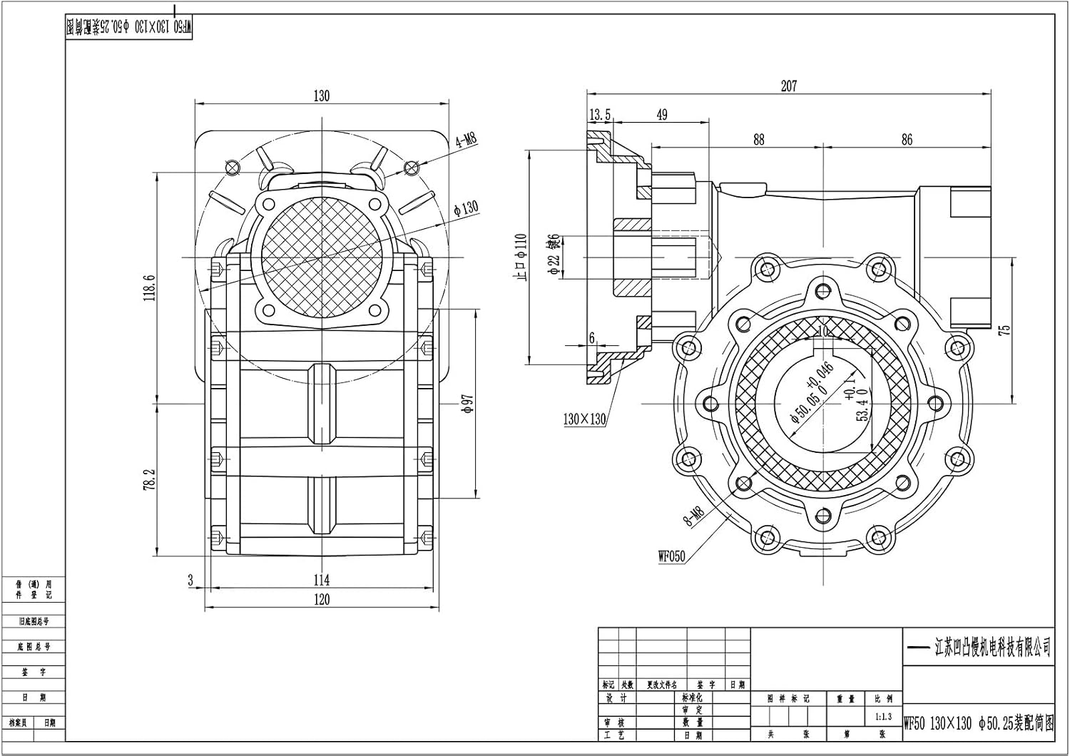 Worm Gearbox CYWF50 output hole 50mm input 22mm With Tin bronze worm gear and Synthetic Oil(Ratio 7.5 to 1,Input 19mm 80B14)