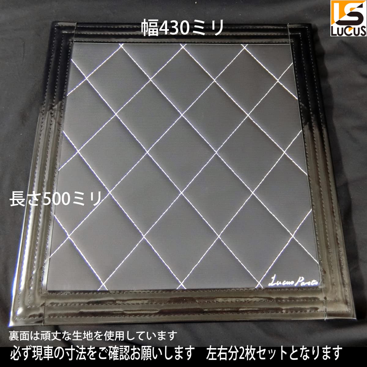 Amazon | 2トントラック 泥除け 430×500 標準 ワイド フラップ
