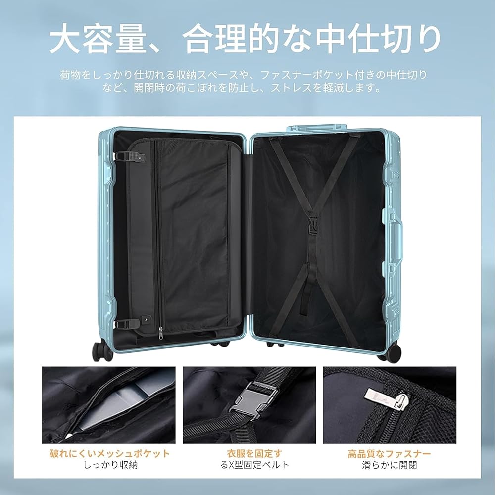 a*e様 HBEISE アルミフレーム スーツケース 親子セット TSA シルバ Amazon | [HBEISE] 親子セット アルミフレーム[スーツケース+