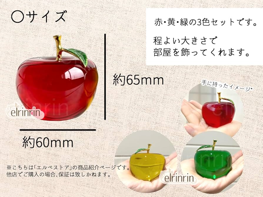 りんご 皿立て(中) 6個 りんご様専用 皿立て(中) 6個