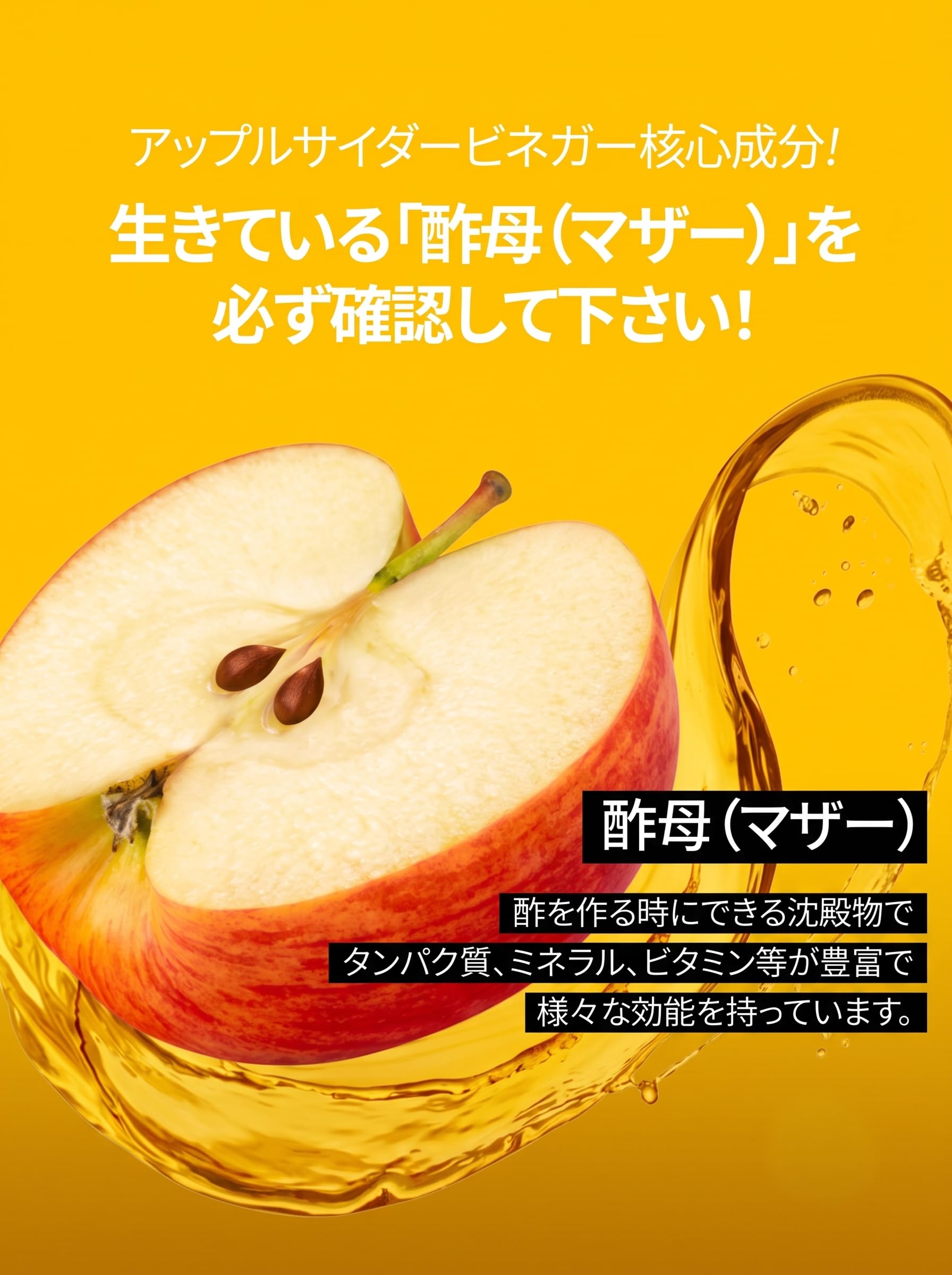 Amazon | フードオロジー FOODOLOGY アップルサイダービネガー