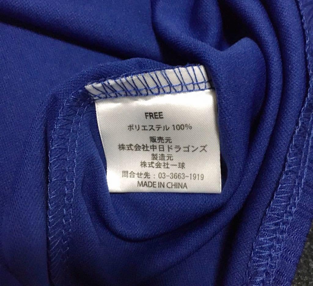 Amazon.co.jp: 中日ドラゴンズ サポーターズ ユニフォーム ビジター