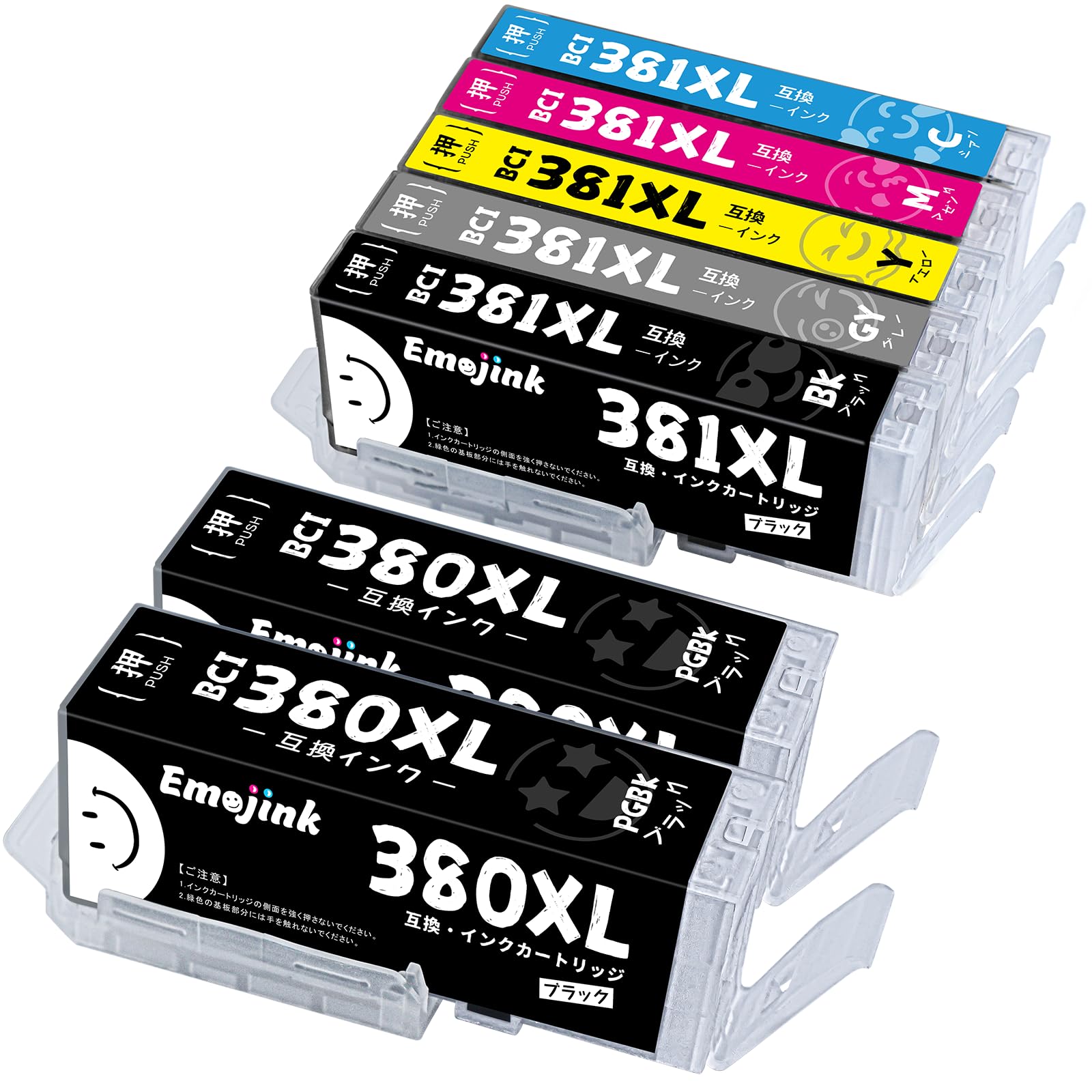 Amazon.co.jp: Emojink BCI-381 BCI-380 XL キヤノン(CANON) 381