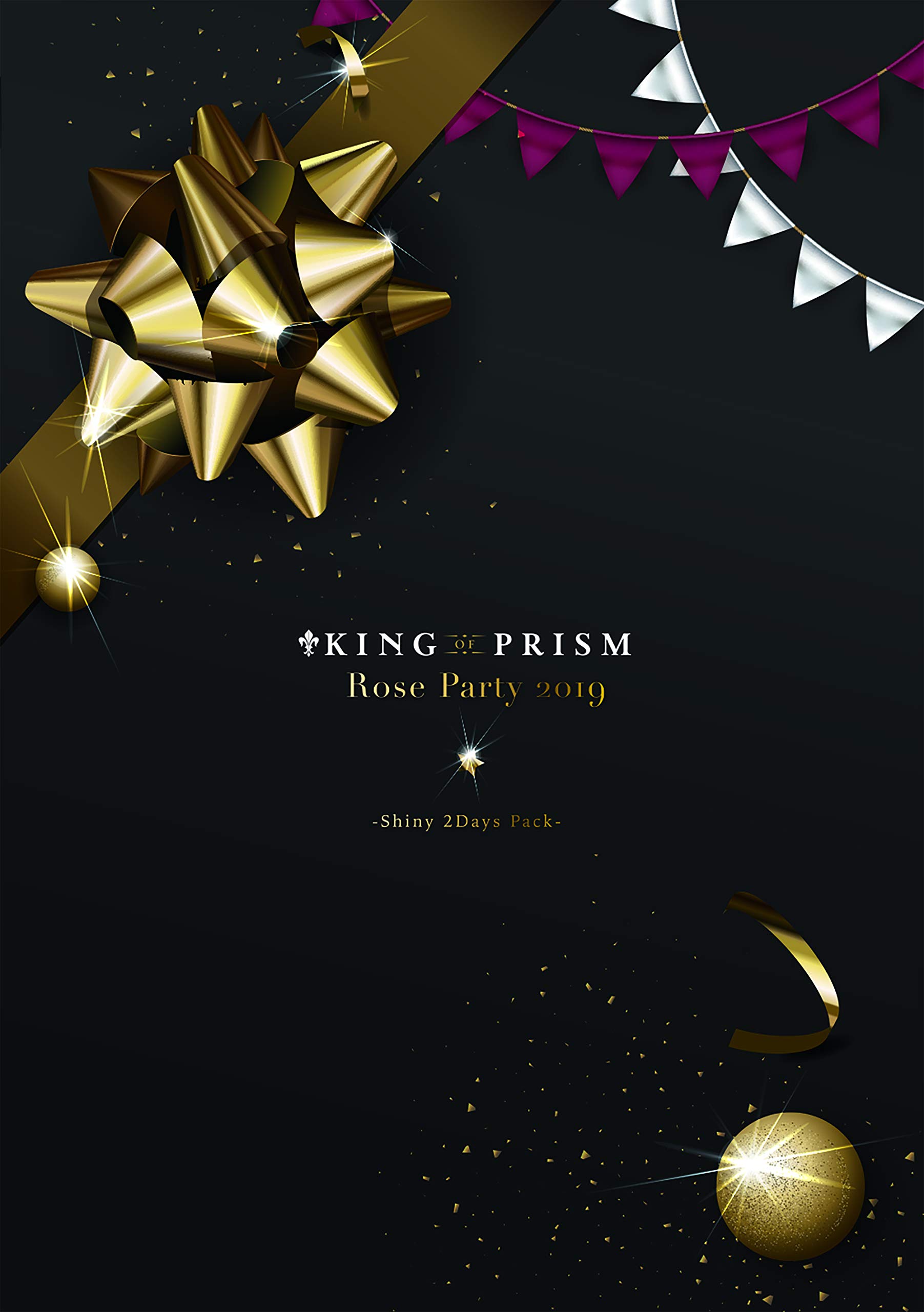 Amazon.co.jp: KING OF PRISM Rose Party 2019 -Shiny 2Days Pack- Blu