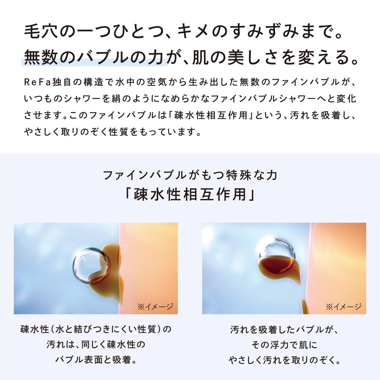 Amazon.co.jp: 【公式ストア限定】リファファインバブル ピュア/ReFa