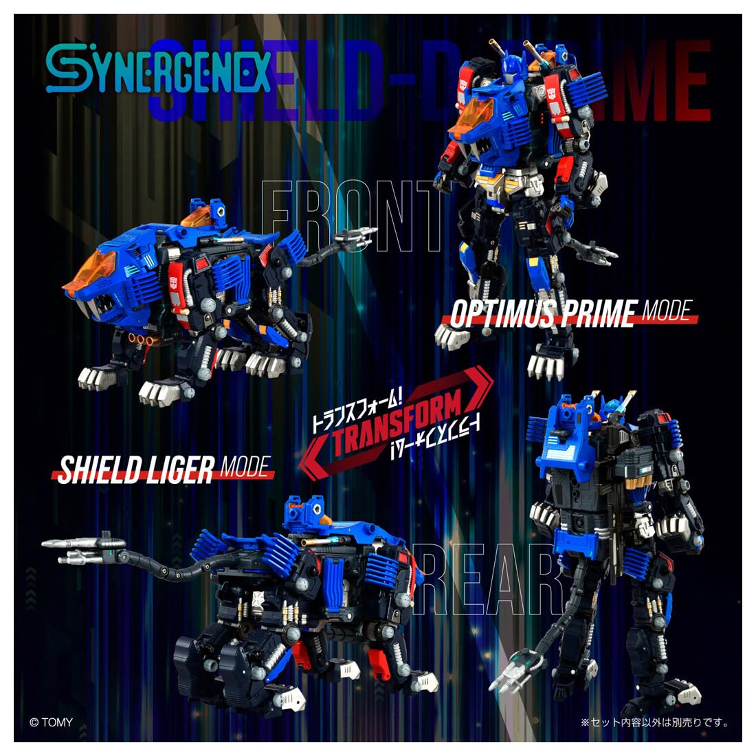 Takara Tomy T-Spark Shield-Prime