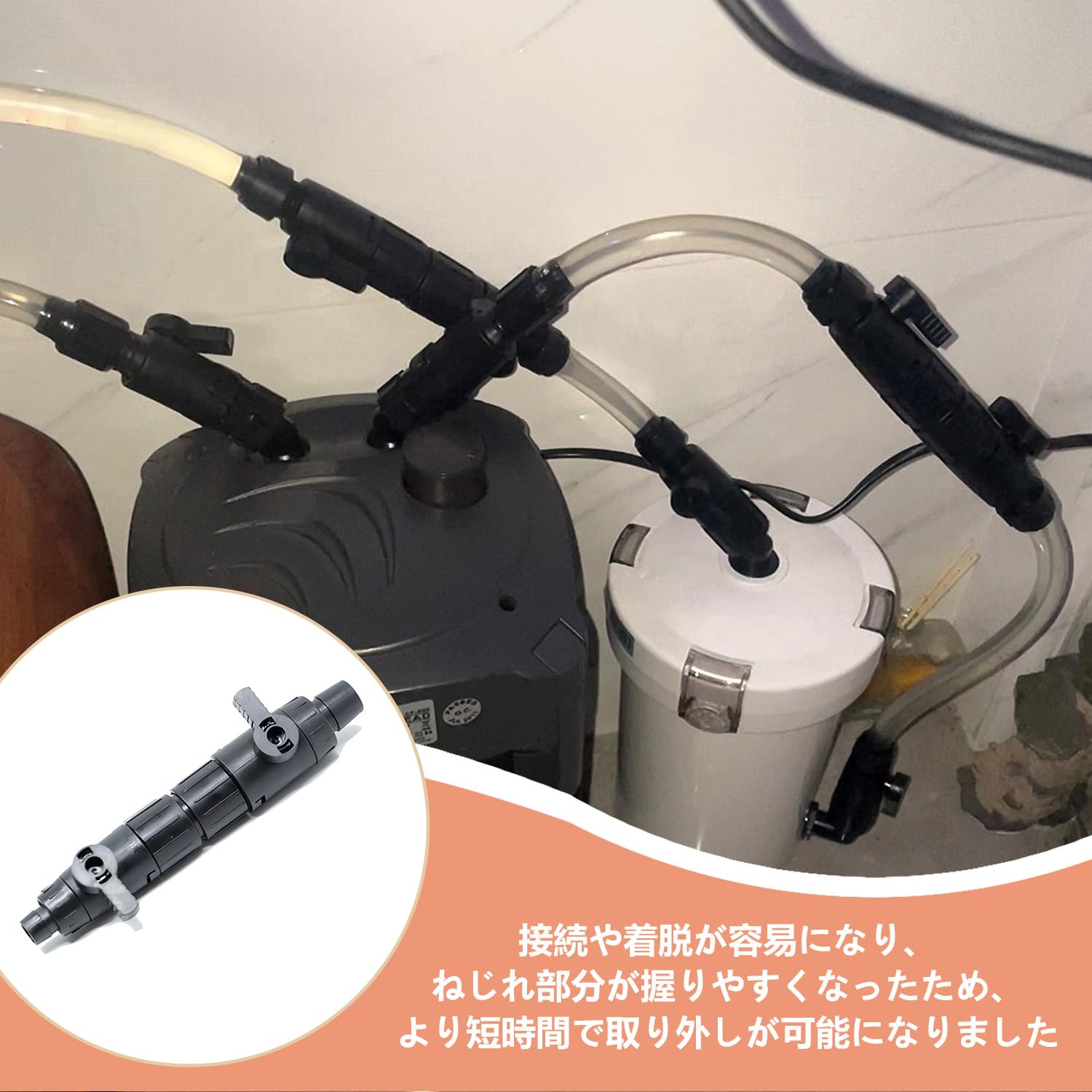 Amazon.co.jp: EsiFare 水槽ホースコネクター 外部フィルター 変換