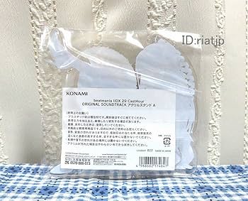 Beatmania IIDX 14 GOLD　梅桐緋浮美　のぼり　店頭用 Beatmania IIDX 14 GOLD 梅桐緋浮美 のぼり 店頭用 Beatmania