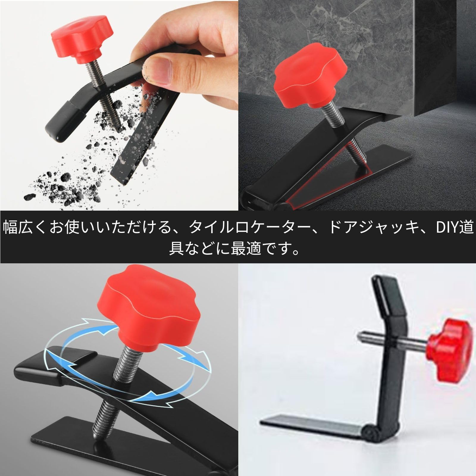 Amazon.co.jp: HOTQ スクリュージャッキ ミニジャッキ 壁タイル高さ