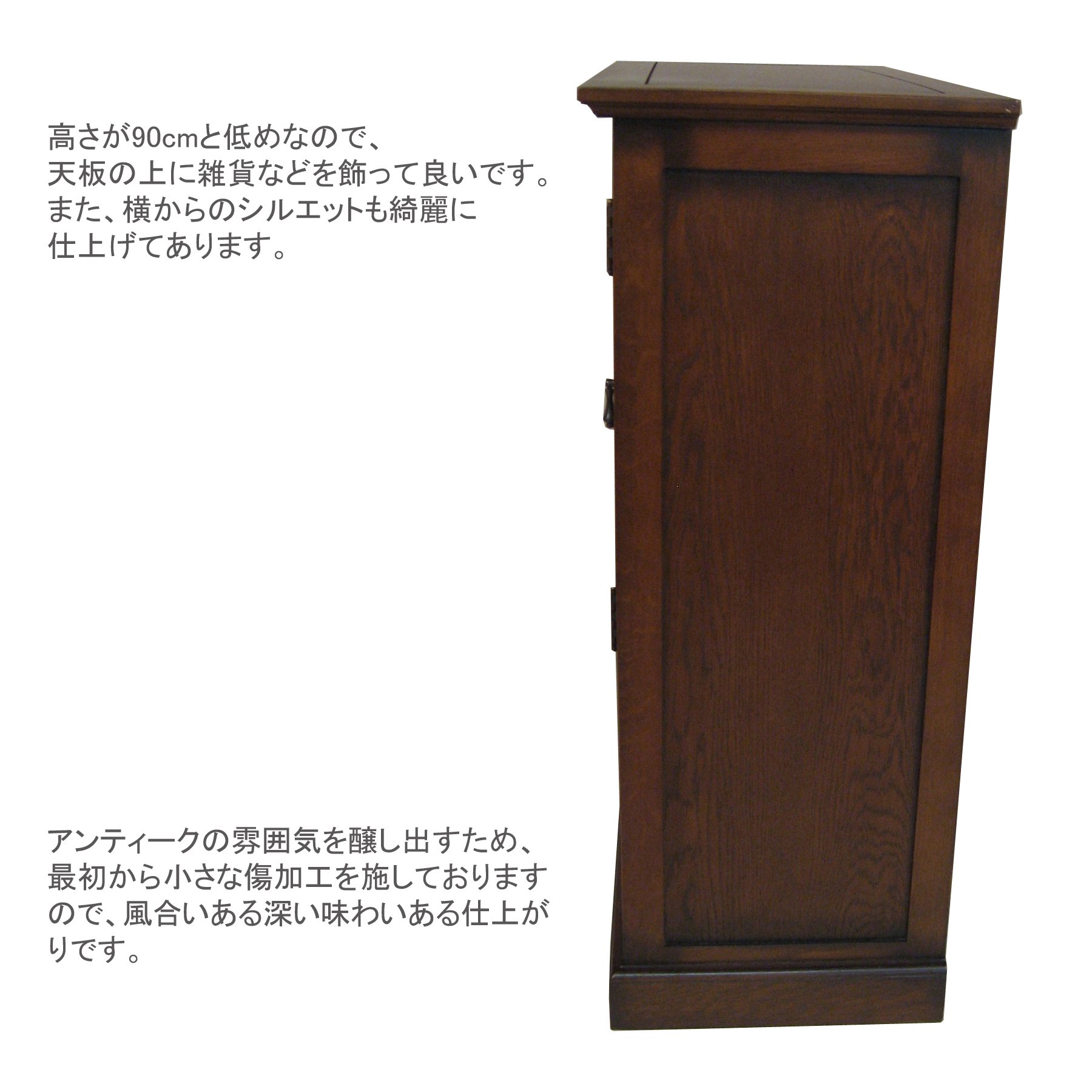 Amazon｜DAIZEN ART MESSE チェスト ガラス戸 引き出し8杯 JG725