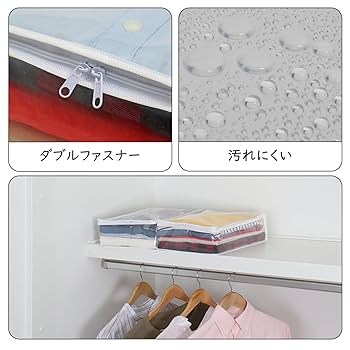 Amazon｜アストロ クリア収納ケース 2個組 中身が見える 衣類