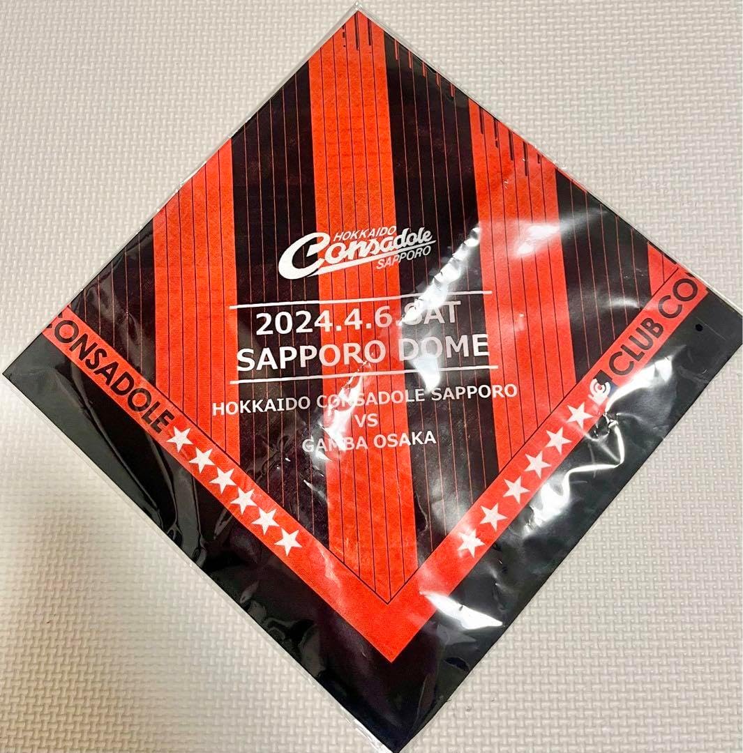 尾崎豊さん【希少】Edge of Streetオリジナルバンダナ - メルカリ 尾崎