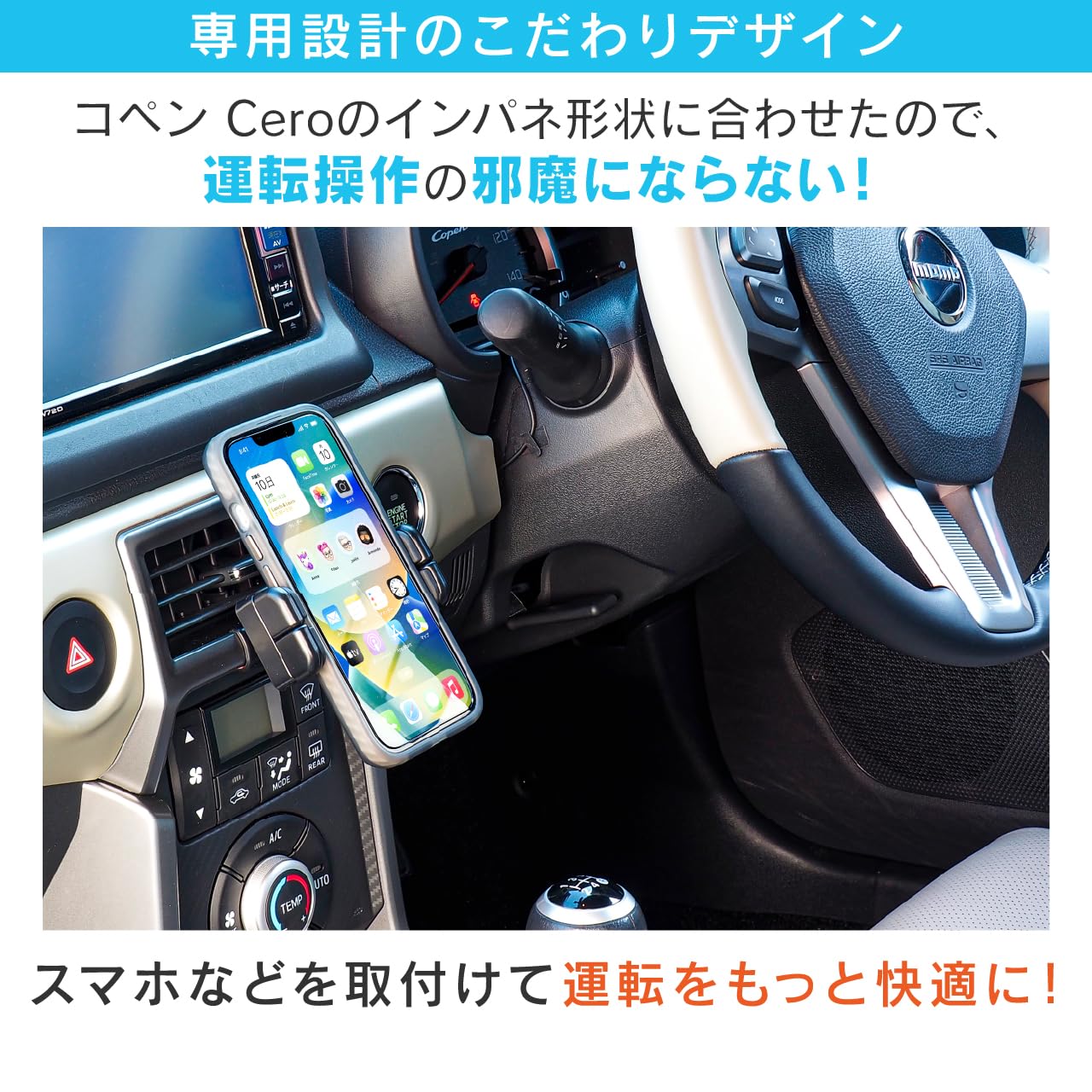 Amazon.co.jp: Beat-Sonic (ビートソニック) コペンCero専用車載