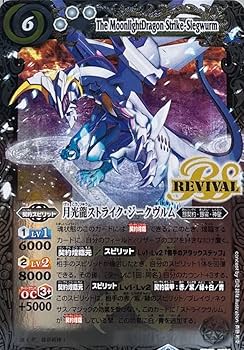 Amazon.co.jp: TCG バトルスピリッツ/BS62-CP01/月光龍