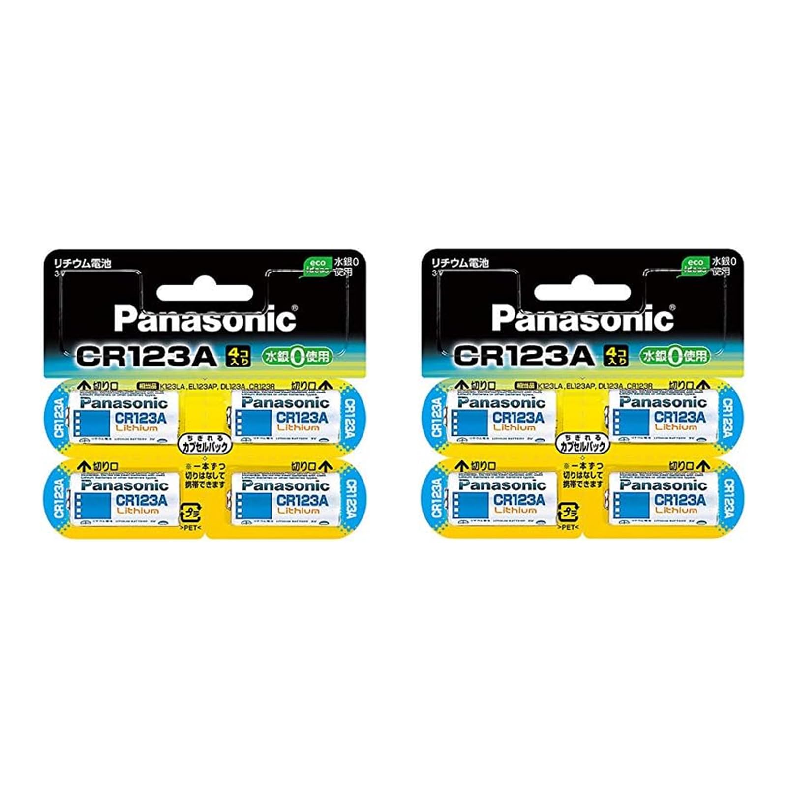 Amazon.co.jp: 【2セット：計8個入】 Panasonic パナソニック カメラ用 