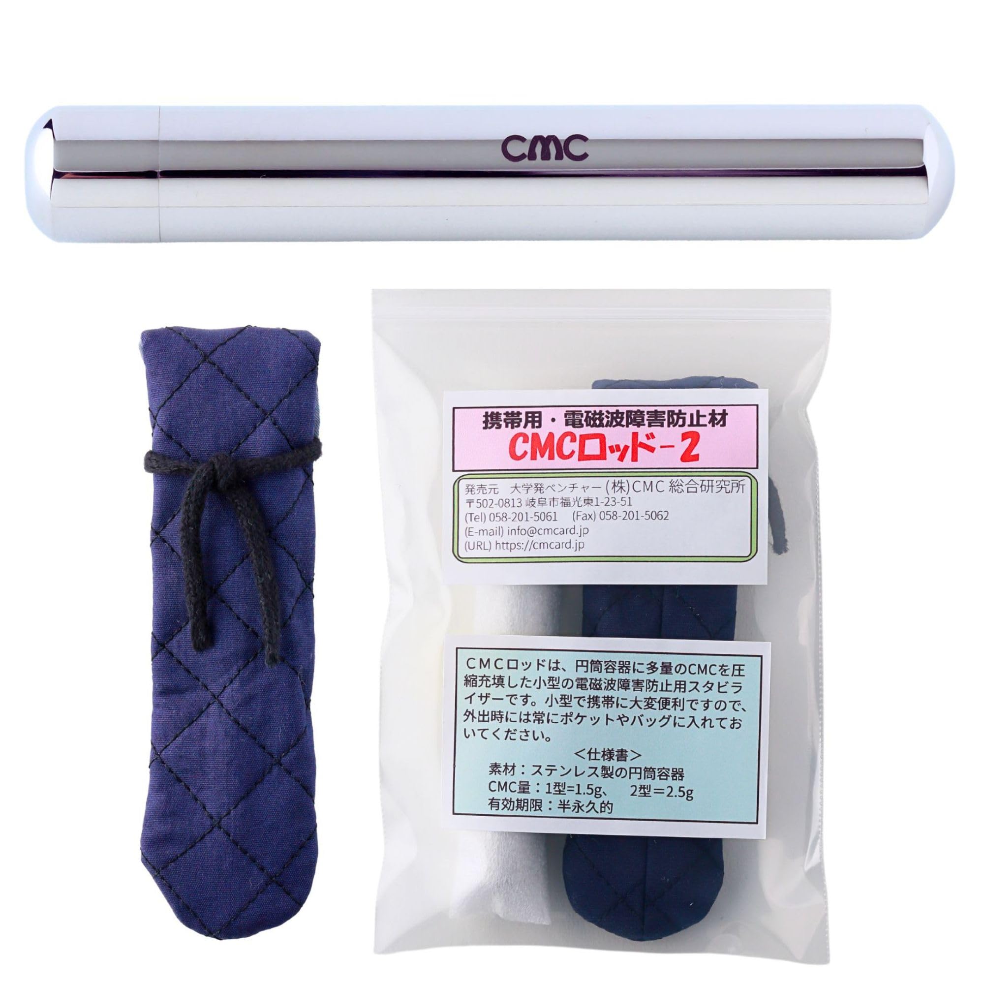 CMCロッドー2 CMC総合研究所 Amazon.co.jp: (株)CMC総合研究所 電磁波対策 電磁波カット 電磁波防止