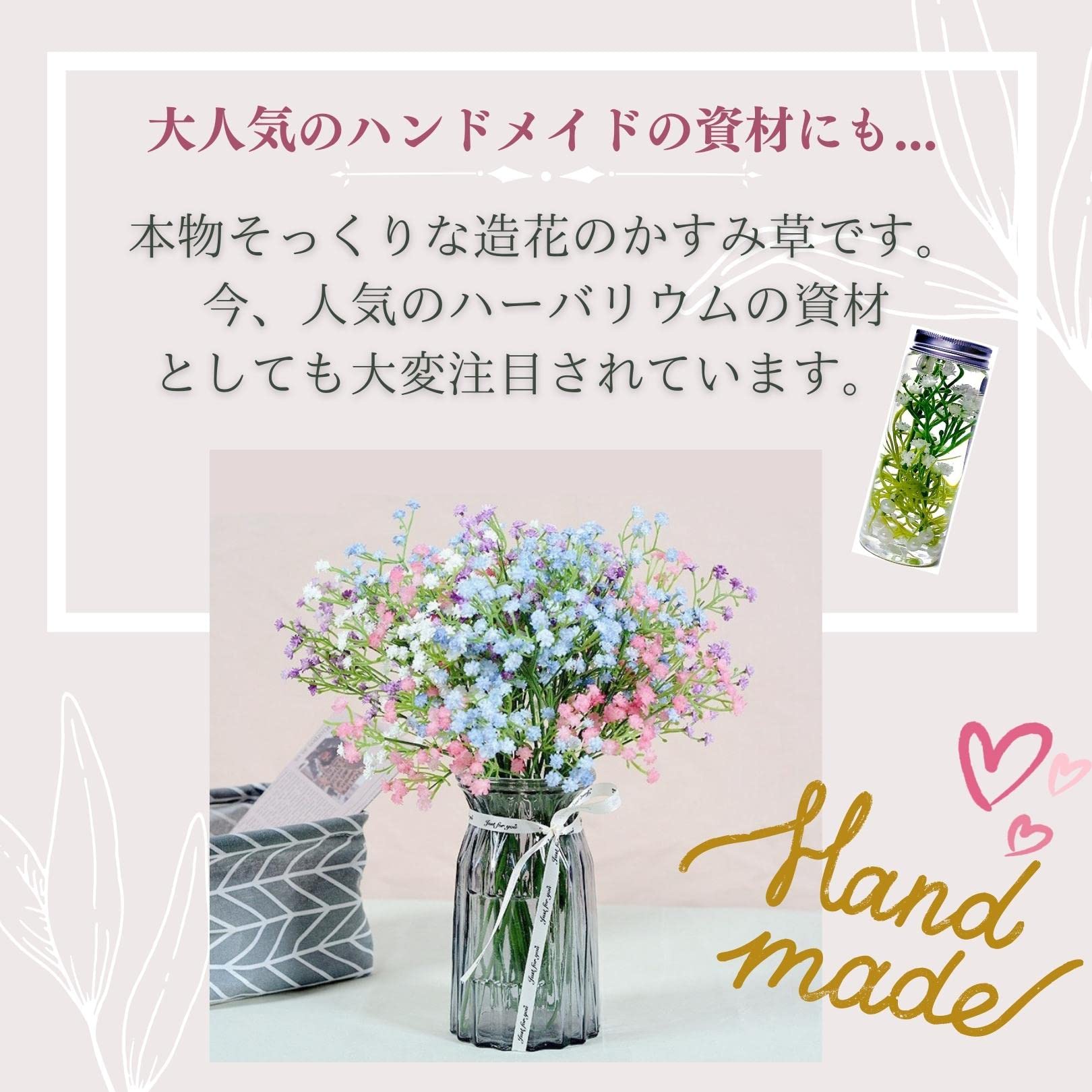 Amazon.co.jp: 3world 可憐な カスミ草 かすみそう かすみ草