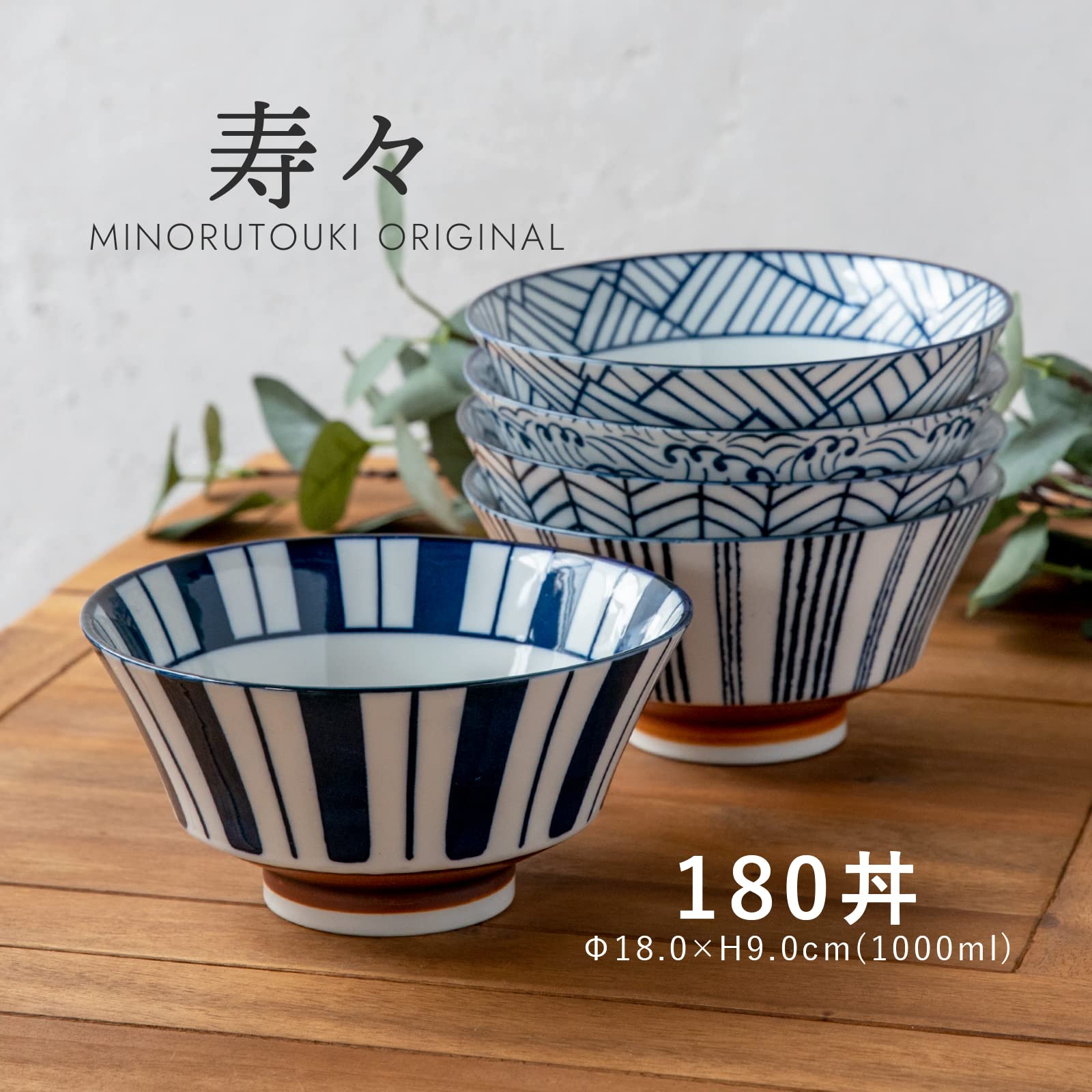 Kotobuki Mino Ware Ramen Bowl, Yabane Pattern