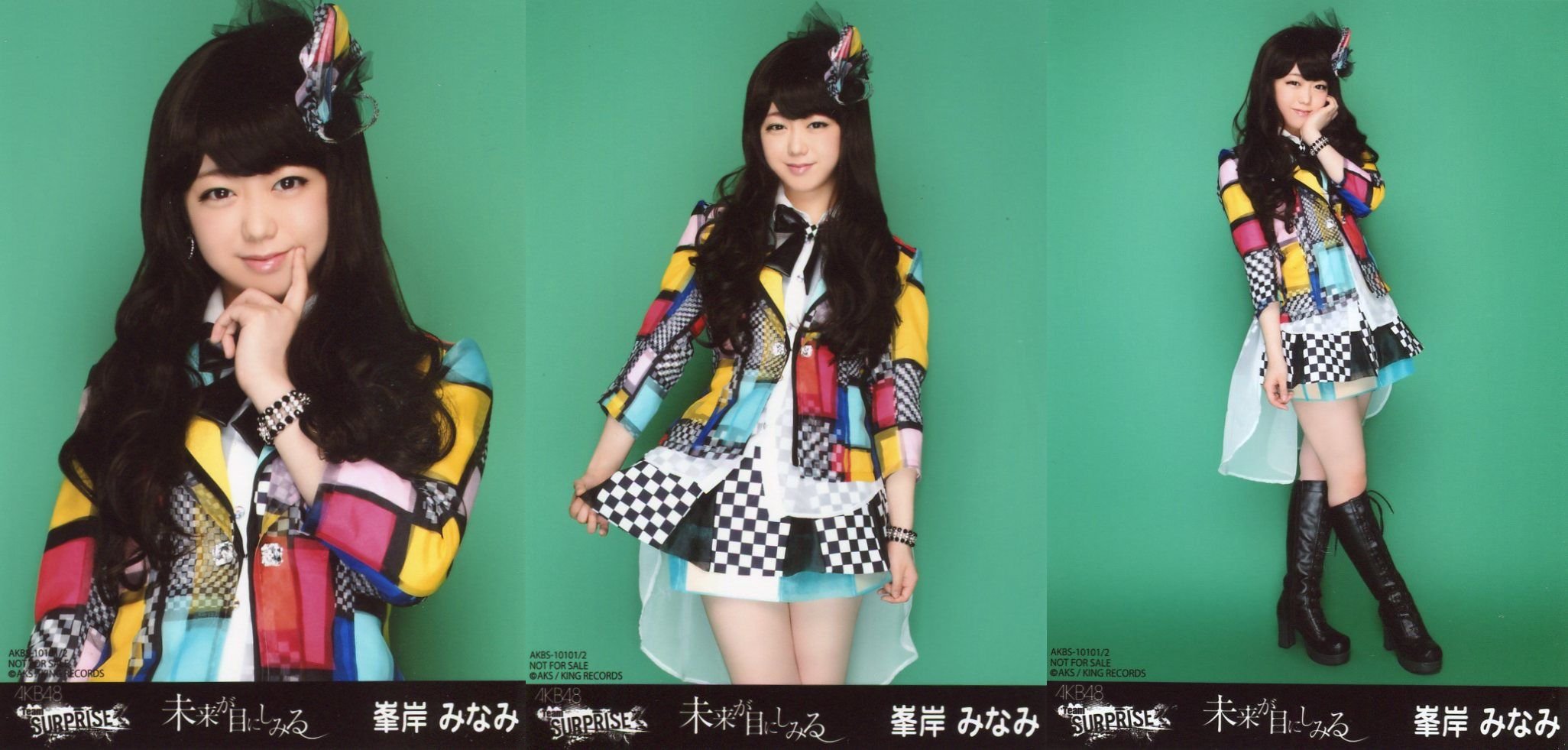 AKB48 峯岸みなみ 生写真 まとめ売り AKB48 峯岸みなみ 生写真 - メルカリ