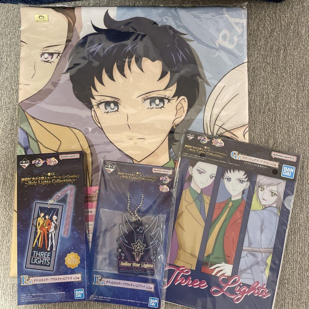 シャイニングゴールデン 一番くじ セーラームーン スターライツ タオル