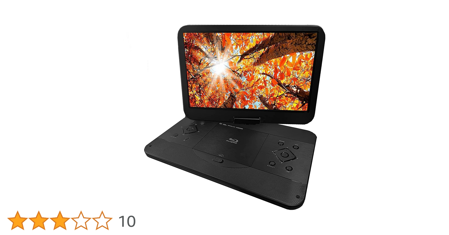 Amazon | 15.6インチ ポータブルブルーレイプレーヤー BD/DVD