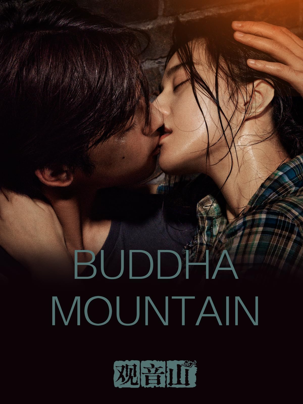 Buddha Mountain