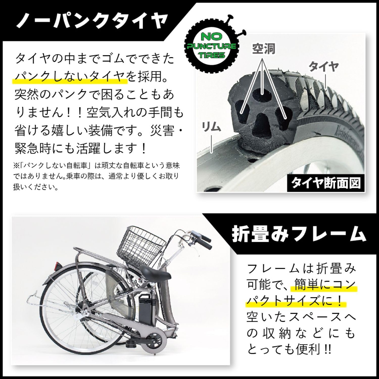 1334送料無料エリア多数！安心保証付き！安全整備済み！電動自転車 電動アシスト3輪自転車 「多目的e-Cargo」 東京都杉並区と協働で