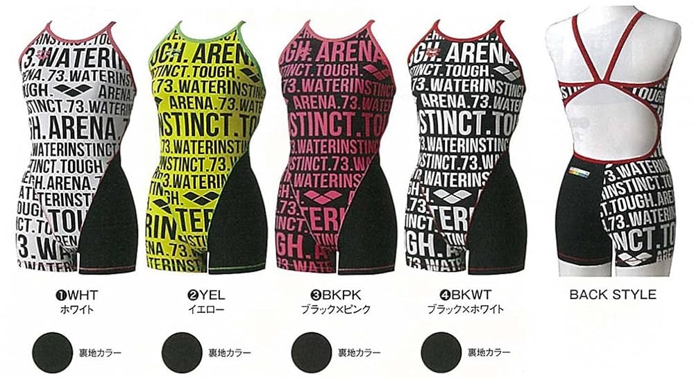 Amazon.co.jp: arena(アリーナ) レディース 練習用 水着 タフ